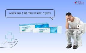 Piles & Digestive Care — Madhavbaug Clinic