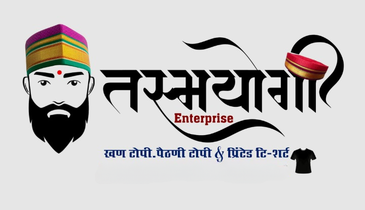 Tasmayogi Enterprise logo