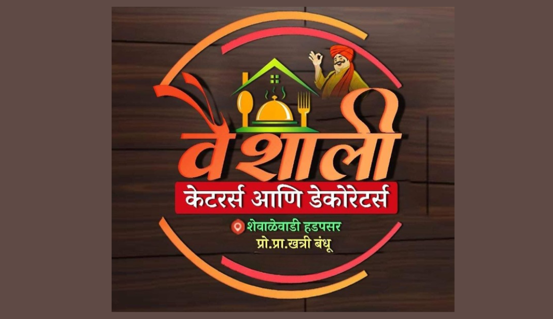 Vaishali Caterers logo