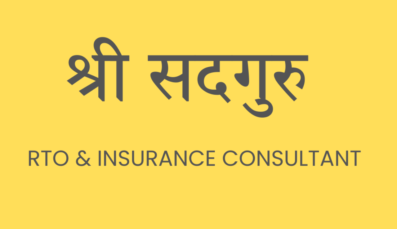 Shree Sadguru RTO Services logo